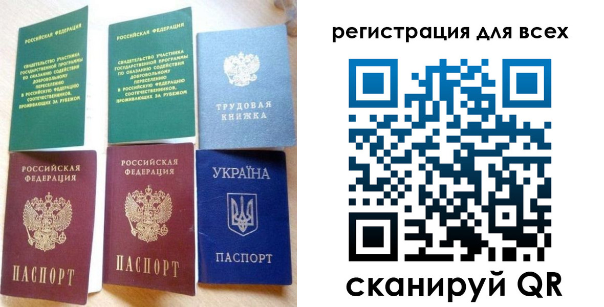 форма 3 в Валуйках